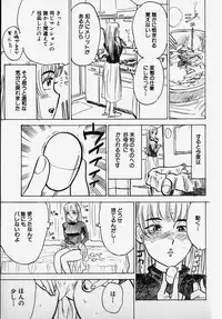 [Anthology] SM Comic Sabaku Vol. 2