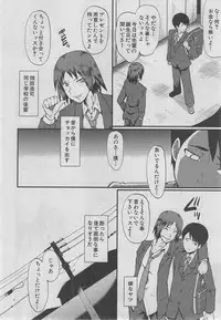 BUSTER COMIC 2013-03