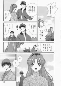 [Matsuzawa Kei] Lemon Iro no Scenario