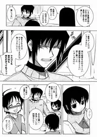 [Yoru Makai] Twinkle Smile