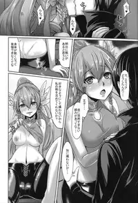 (SC2015 Autumn) [ZIGZAG (Hirno)] Seiyokudo 100% (Sennen Sensou Aigis)