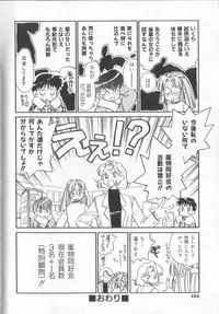 [Okano Ahiru] Kusuri no Pheromone