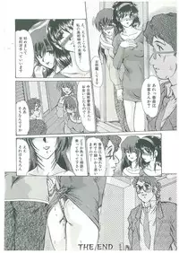 [Fukada Takushi] Reijou Hitomi