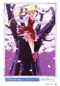 D.C. ~ Da Capo ~ Official Visual Fanbook