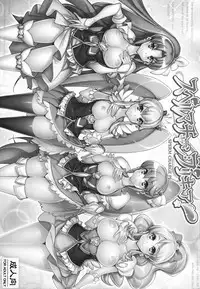 (CT27) [Kashiwa-ya (Hiyo Hiyo)] Sperm Charge Precure! (HappinessCharge Precure!)