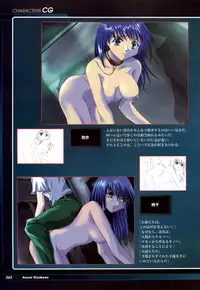 [KeroQ] Tsui no Sora - CG & Gengashuu