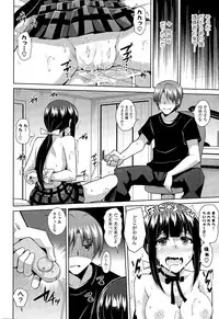 COMIC Potpourri Club 2014-12