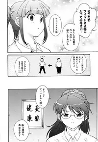 [Nishikigaura Koizaburou] Hokkori Tougenkyou