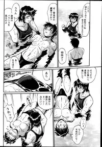 [Manabe Jouji] Dokusai Club Ch. 1-21