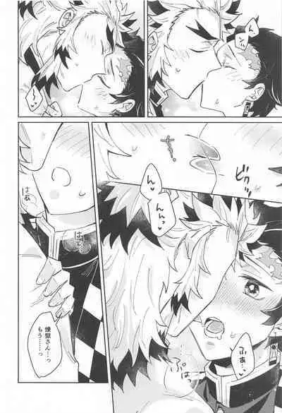 Dokusenyoku - Desire to Monopolize