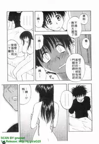 [Maeda Sengoku] Famicon. [Chinese]