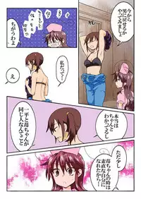 [HB] Trouble Sweets (p001-340)