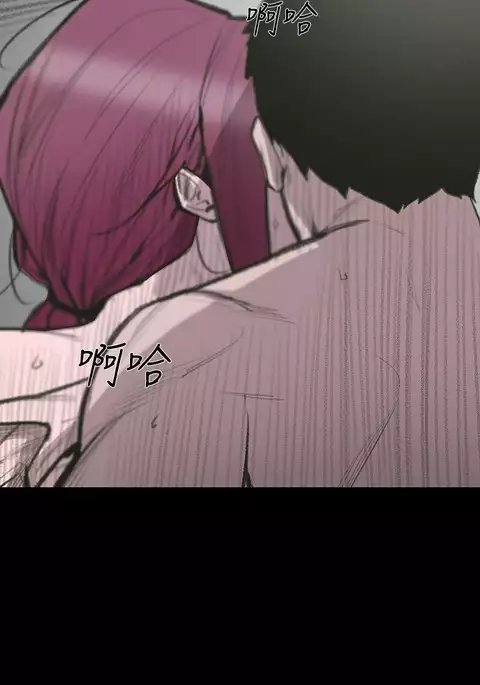 min xi 敏希 ch.1~3 中文