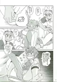 Niini no Tanoshii Onanie Kyoushitsu