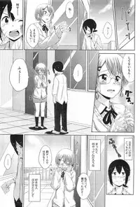 COMIC HOTMiLK 2011-09