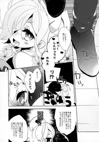 (C88) [Utana-kan (Souno Ayu)] Ne. gi. ra. u. yo!! (UN-GO)