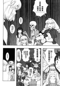 [A-10] Load of Trash Kanzenban Ch. 1-16 [Chinese] [沒有漢化]