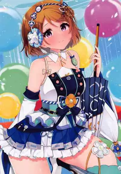 Kazasu to Fuku ga Sukeru SmaPho o Hirotta 3