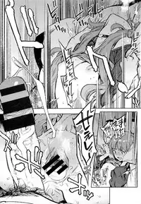 [Perestroika (Inoue Kiyoshirou)] セカンドワイフ [CHINESE]