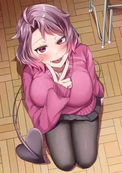 魔族むすめにねらわれて【合本版】