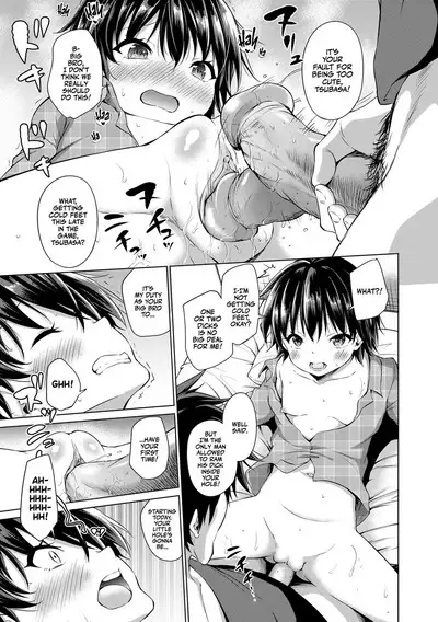 Mesukko Daisuki | I Love Li'l Bitches