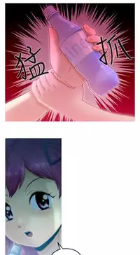 中文韩漫 KEEP THE GIRLS Ch.0-5 [Chinese]