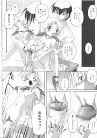 [Anthology] Hinakan 2