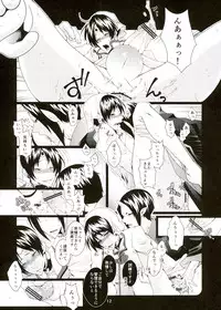 (HaruCC18) [Tukunent (Tukune Tissue)] Hatsujou Shinjuu Choukyou (Hoozuki no Reitetsu)