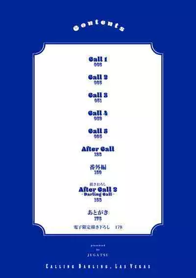 Calling Darling, Las Vegas