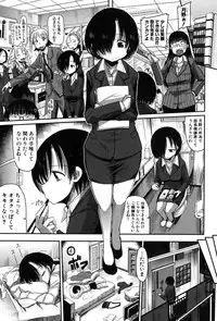 [Sakazaki Freddie] Niku Fes ~Sakazaki Freddie no Chigoku Ezu~ [Digital]