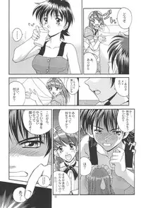 [MISS/SAIL] .exe (Hand Maid May)