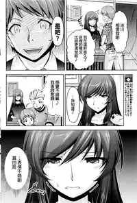 [Kakei Hidetaka] Kuchi Dome Ch.1-11+After+Side Story2 [Chinese]