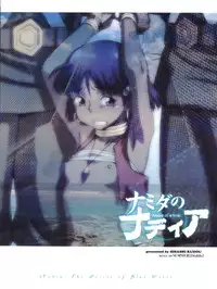 (C82) [Diablo (Kudou Hisashi)] Namida no Nadia (Nadia - The Secret of Blue Water)