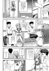 [KOJIROU！] Cutie pai