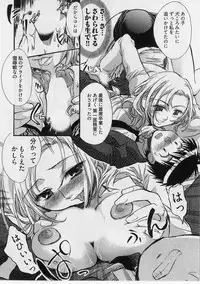 [James Hotate] Danchizuma-san no Shiawase