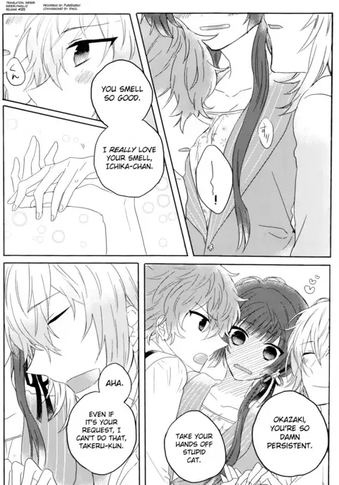 Yurari Oboreru Temptation