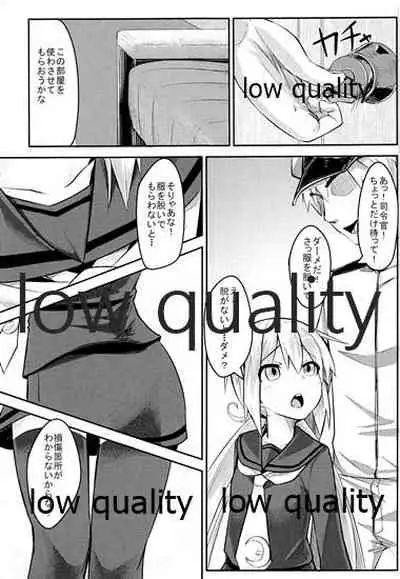 Nanda you... Miruna ttee!