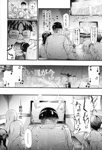 [Shiki Takuto] Gal Tomo Harem - The harem of gal's friend.