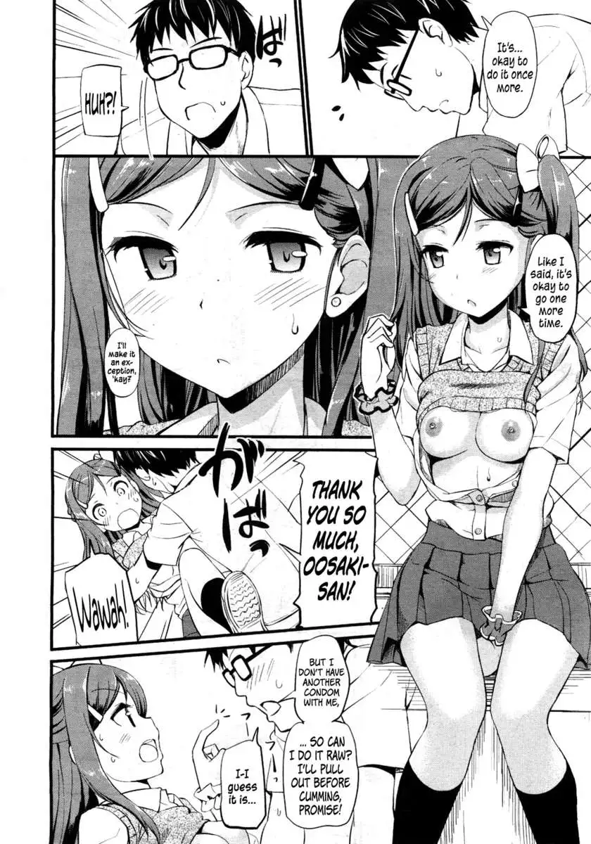 Otonashi-kun to Gyaruko-san