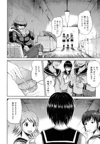 [Yano Toshinori] Nyuukan Annai