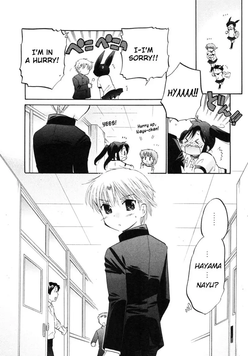 Chu-Bra!! vol1 - CH4