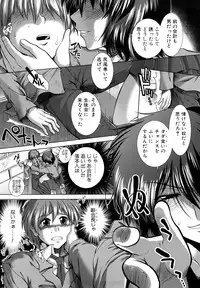 [Ariga Tou] Houkago Twilight - Twilight After School