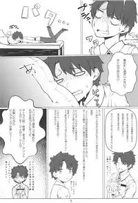 (C94) [noantica (O-ji)] Gacha Bakushi Senpai to PanSto Densen Mash (Fate/Grand Order)