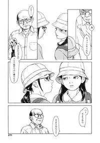 COMIC LO 2007-11 Vol.44