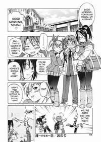 [Inoue Yoshihisa] Sunao Ch. 1-2, 5, 8 [English]