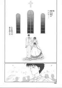 [Koishikawa Kei] WATER'S EDGE