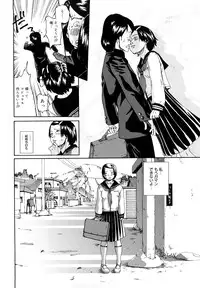 [Mikan R] Sono Iki ga Tomaru toki