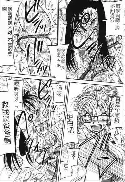 Imouto Bakunyuu Shibori