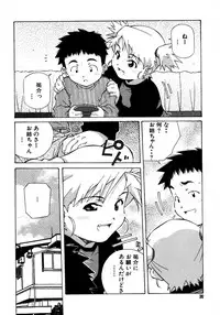 [Amano Youki] Mix Cake