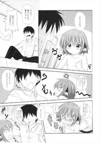 (Reitaisai 10) [Tonzura Douchuu (Kazawa)] Kyouko no Hibi 3-kame! (Touhou Project)